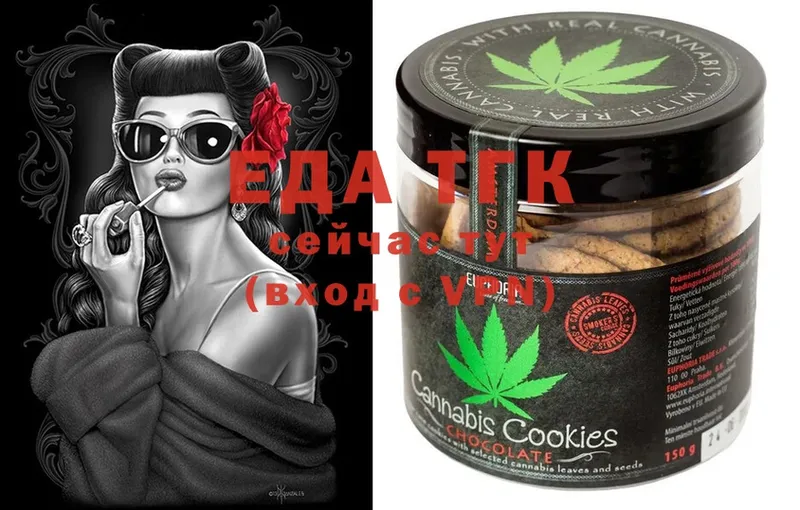 Canna-Cookies марихуана  закладки  Балтийск 