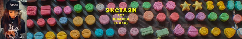 Ecstasy Cube  Балтийск 