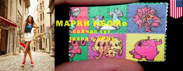 MDMA Богданович